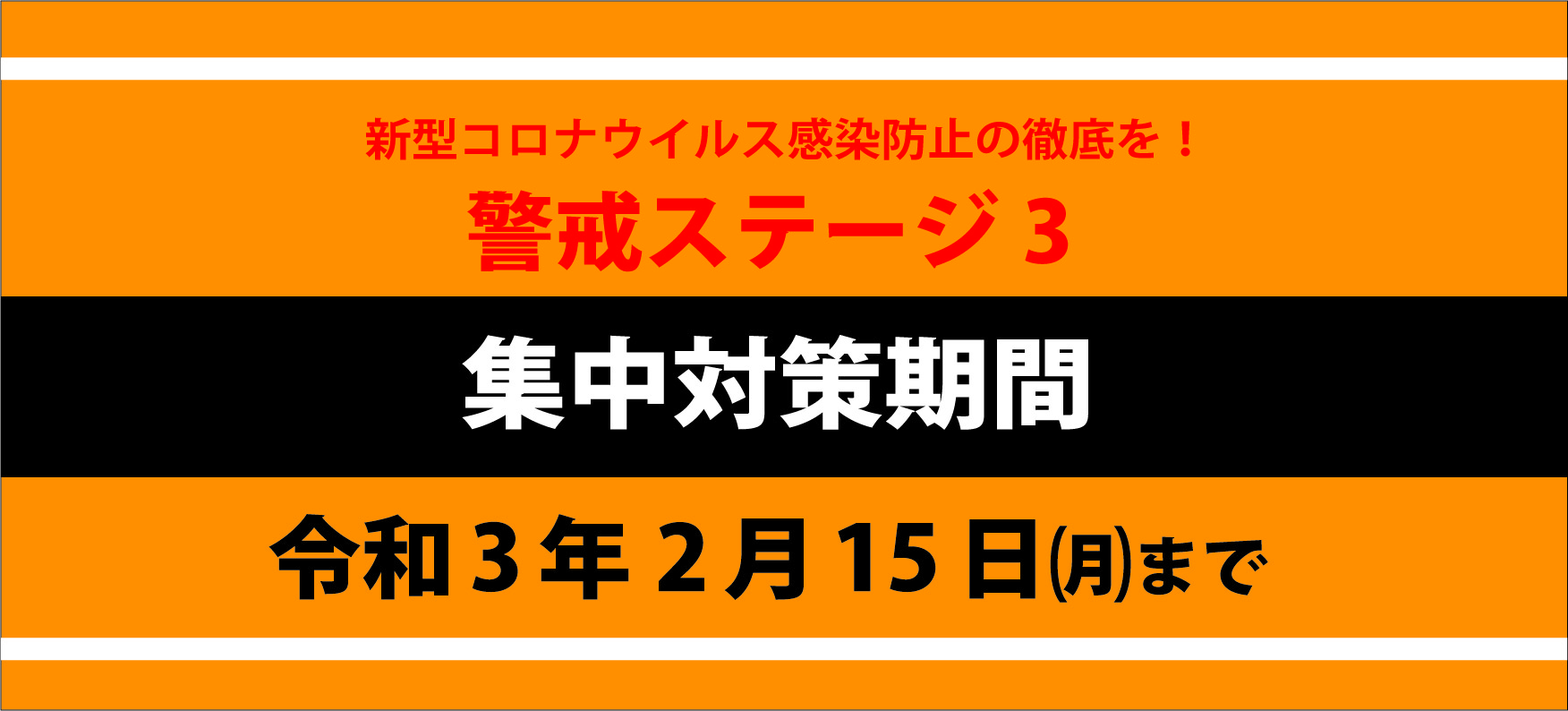 数 者 北海道 感染 コロナ