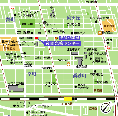 江別市夜間急病センター及び院外薬局案内図