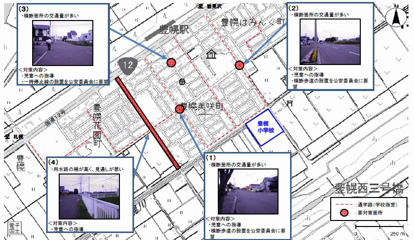 地図：豊幌小学校通学路対策箇所