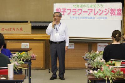 佐々木副市長が開会の挨拶をしている写真