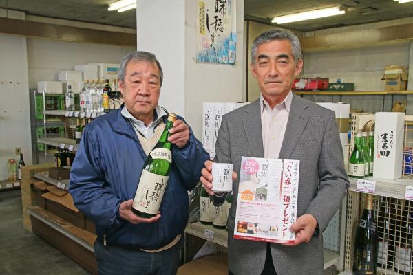 江別の米で酒を造ろう会のメンバーの写真