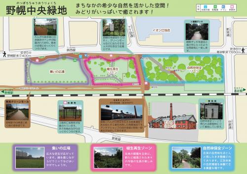 野幌中央緑地の地図