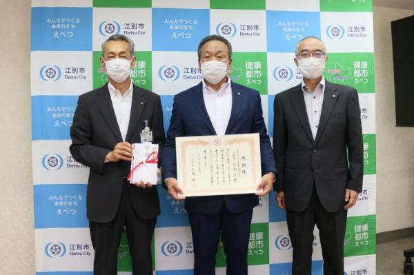 江別リサイクル事業協同組合の方々と後藤副市長の写真