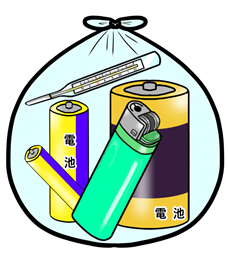 電池類、水銀温度計、ライター類は一緒の袋で出すことができます