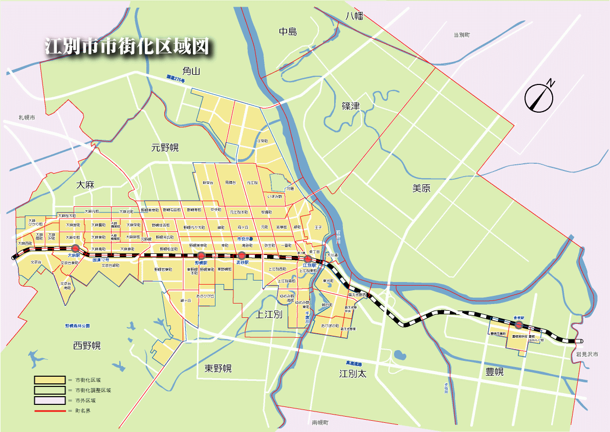 江別市市街化区域図