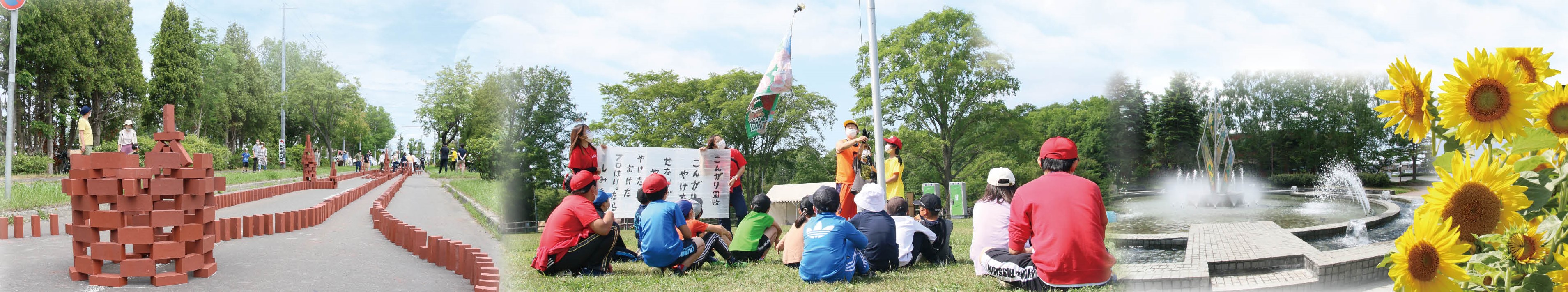 北海道江別市公式ホームページ