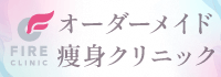 医療法人ともしび会