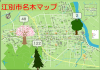 名木マップを公開しました。