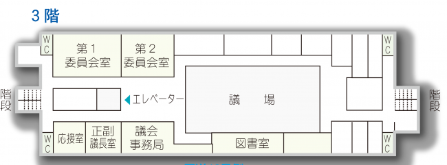 庁舎案内図３階