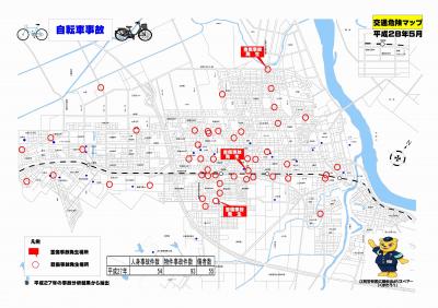 自転車事故マップ
