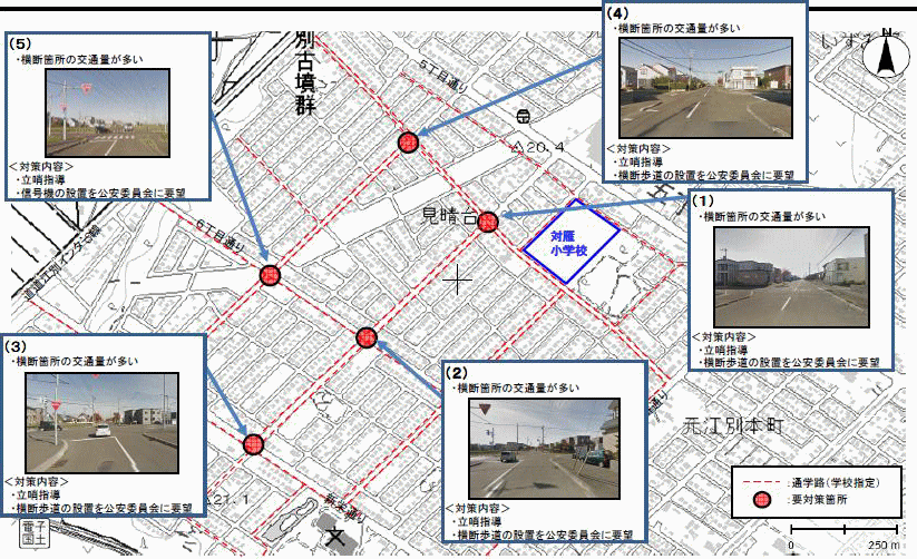 地図：対雁小学校通学路の要対策箇所図
