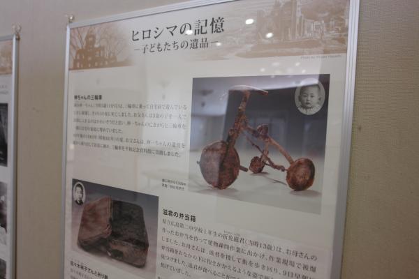 原爆写真展の展示パネルの写真