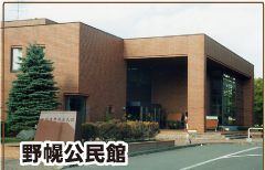 野幌公民館バナー