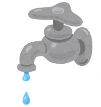 水道