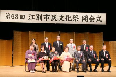 江別市民文化祭＆総合芸術フェスティバル