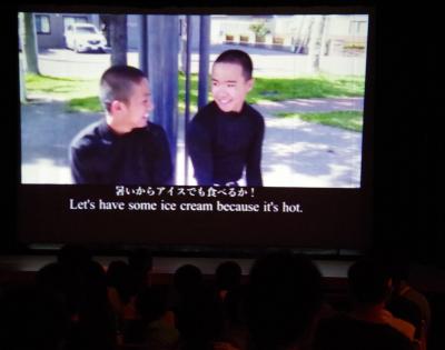 アジア国際子ども映画祭北海道南ブロック大会の写真1