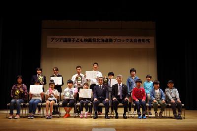 アジア国際子ども映画祭北海道南ブロック大会の写真2