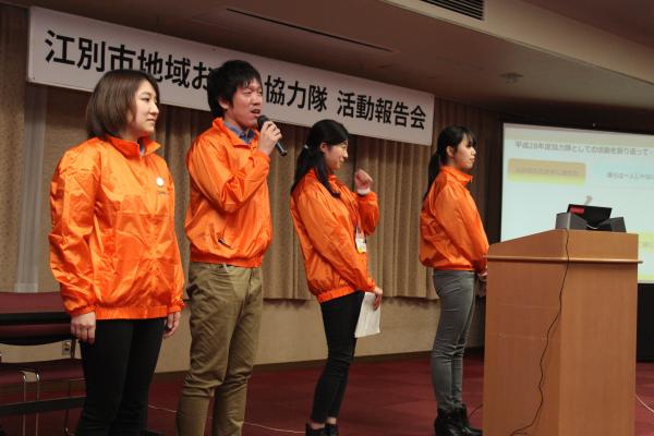 地域おこし協力隊活動報告会の写真1