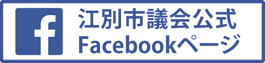 フェイスブックバナー