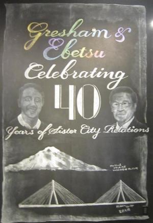 チョークアートGresham & Ebetsu celebrating 40 years of Sister City Relations 祝￥グレシャム市＆江別市　姉妹都市提携40周年