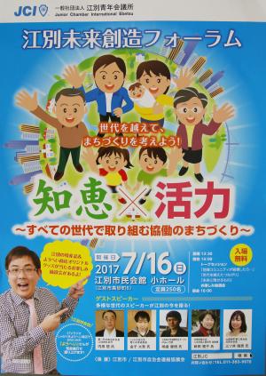 ポスターの写真