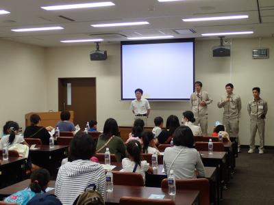 水道施設見学バスツアー