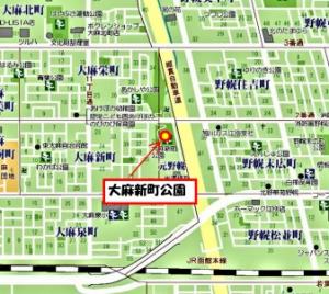 大麻新町公園位置図