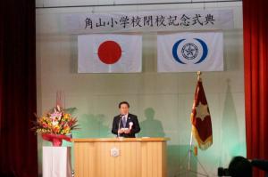式典で挨拶する三好市長