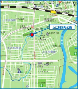 上江別南町公園位置図
