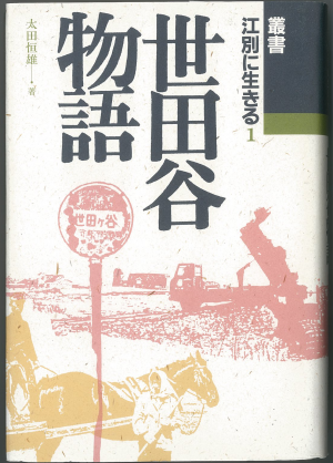 叢書1