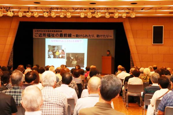 会場の様子の写真