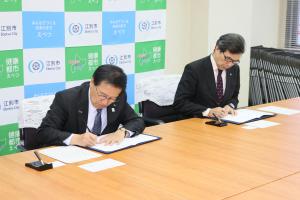 江別市長と札幌司法書士会会長が、「江別市における空き家等対策に関する協定書」に署名しています。