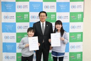 江別まち検定に史上最年少で合格した2人の小学生とともに