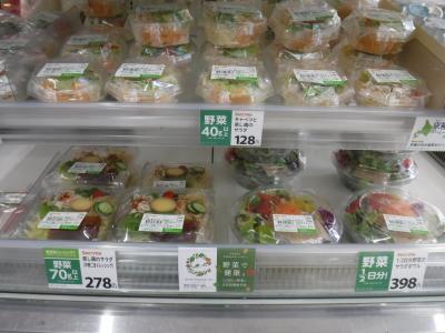 野菜POP設置の写真2