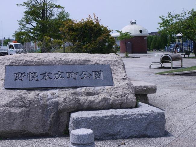 野幌末広町公園の写真