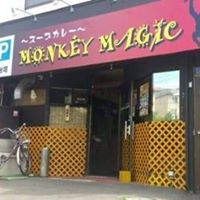 モンキーマジック店舗外観写真