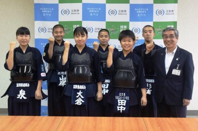全国大会に出場する江別東剣道スポーツ少年団の選手たちの写真