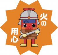 ボーカくん