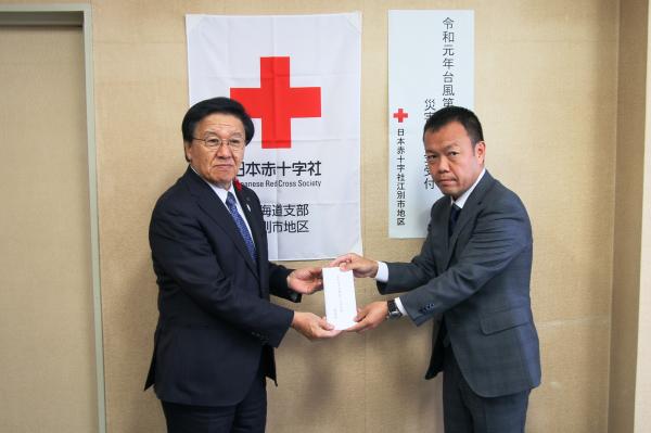 江別管工事業協同組合から令和元年台風第１９号災害への寄付時の写真