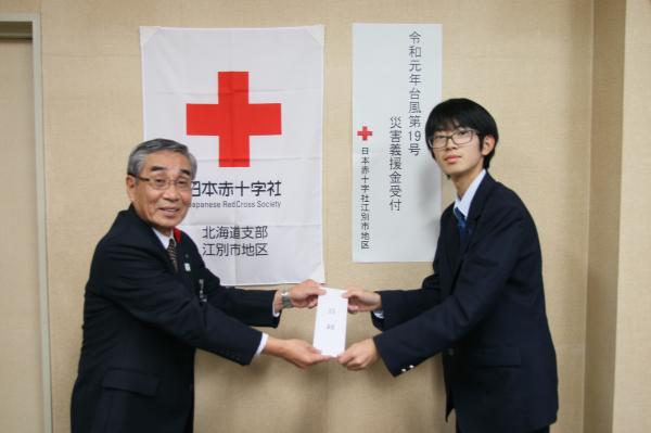 野幌高等学校生徒会から令和元年台風第１９号災害への寄付時の写真