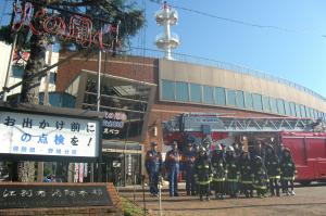 消防団野幌分団と江別第二小学校生徒の集合写真