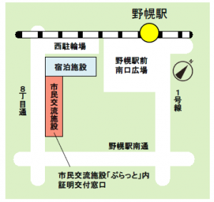 市民交流施設ぷらっと