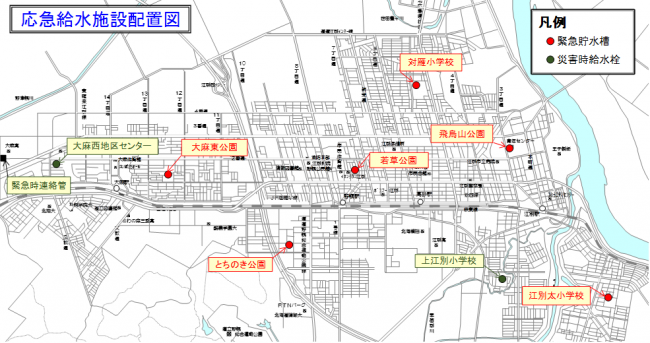 応急給水施設配置図