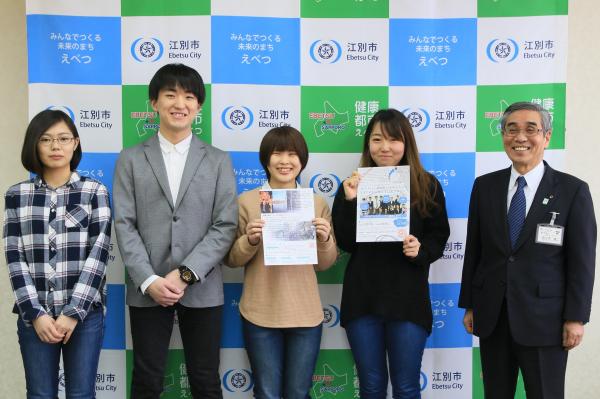 SGU江別BBS会のメンバーと副市長の写真