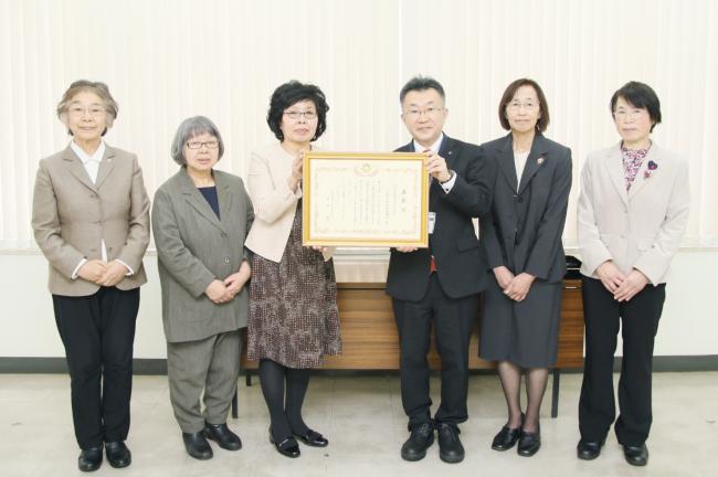 表彰を受ける江別女性協のメンバーの写真