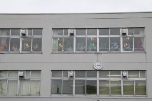 寄贈されたチョークで窓ガラスに文字が書かれた校舎の写真