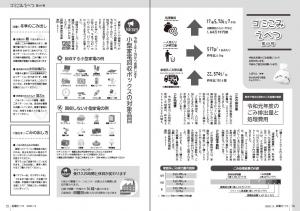 P14-15