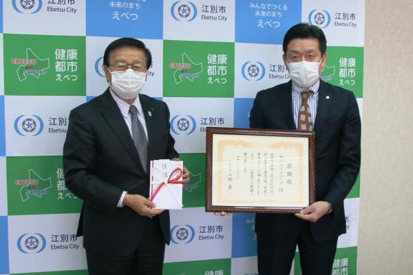 旭川ガス株式会社の沼克広常務取締役が来庁し感染症対策のために寄付をしたときの写真