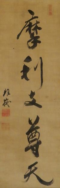 章広