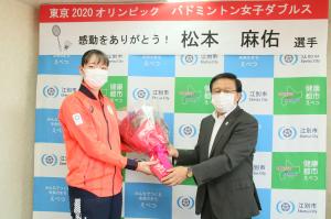 東京五輪出場の松本麻佑選手が表敬訪問